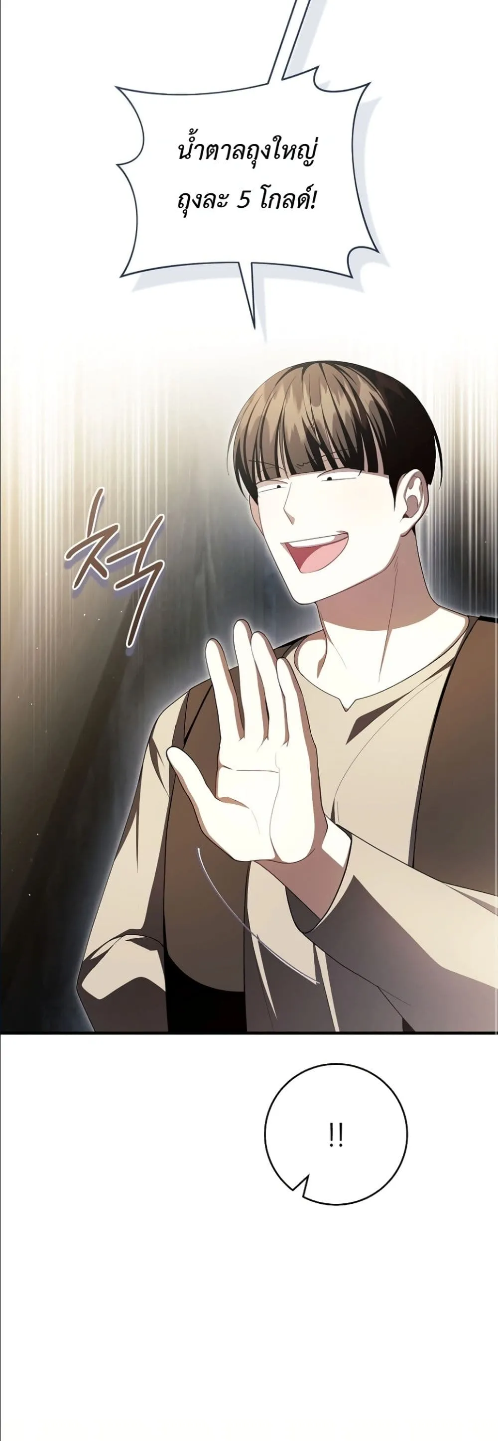 Manga-lc-com อ่านมังงะ อ่านการ์ตูน ออนไลน์ ฟรี The Abandoned Princes Ghost Bride ตอนที่ 1 2 3 4 5 6 7 8 9 10 11 12 13 14 ฟรี ไม่มีโฆษณา Manga-lc - อ่าน มังงะ อ่าน การ์ตูน ออนไลน์ อ่านมังงะ ฟรี
