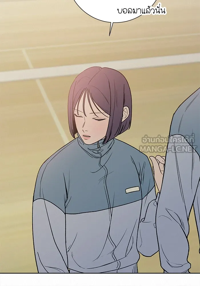 ปฏิบัติการรักวุ่นหัวใจ ตอนที่ 4 รูปที่ 150