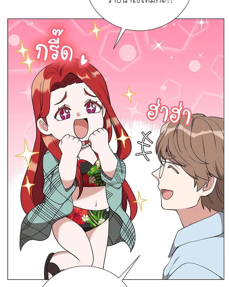 คนสวนโลกฮันเตอร์ ตอนที่ 43 รูปที่ 134