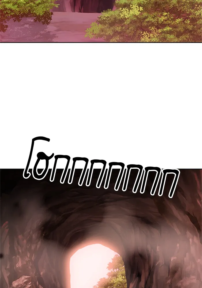 ดรูอิดแห่งสถานีโซล ตอนที่ 27 รูปที่ 20