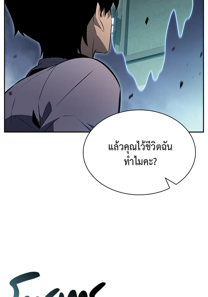 ลูกชายคนเล็กของดยุกคือมือสังหาร ตอนที่ 52 รูปที่ 4