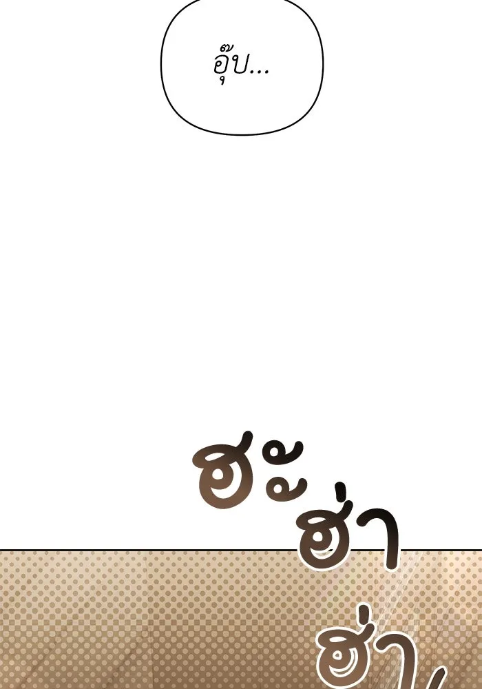 อยู่ดี ๆ ก็มีนางเอกนิยายเป็นเพื่อนบ้าน ตอนที่ 18 รูปที่ 28