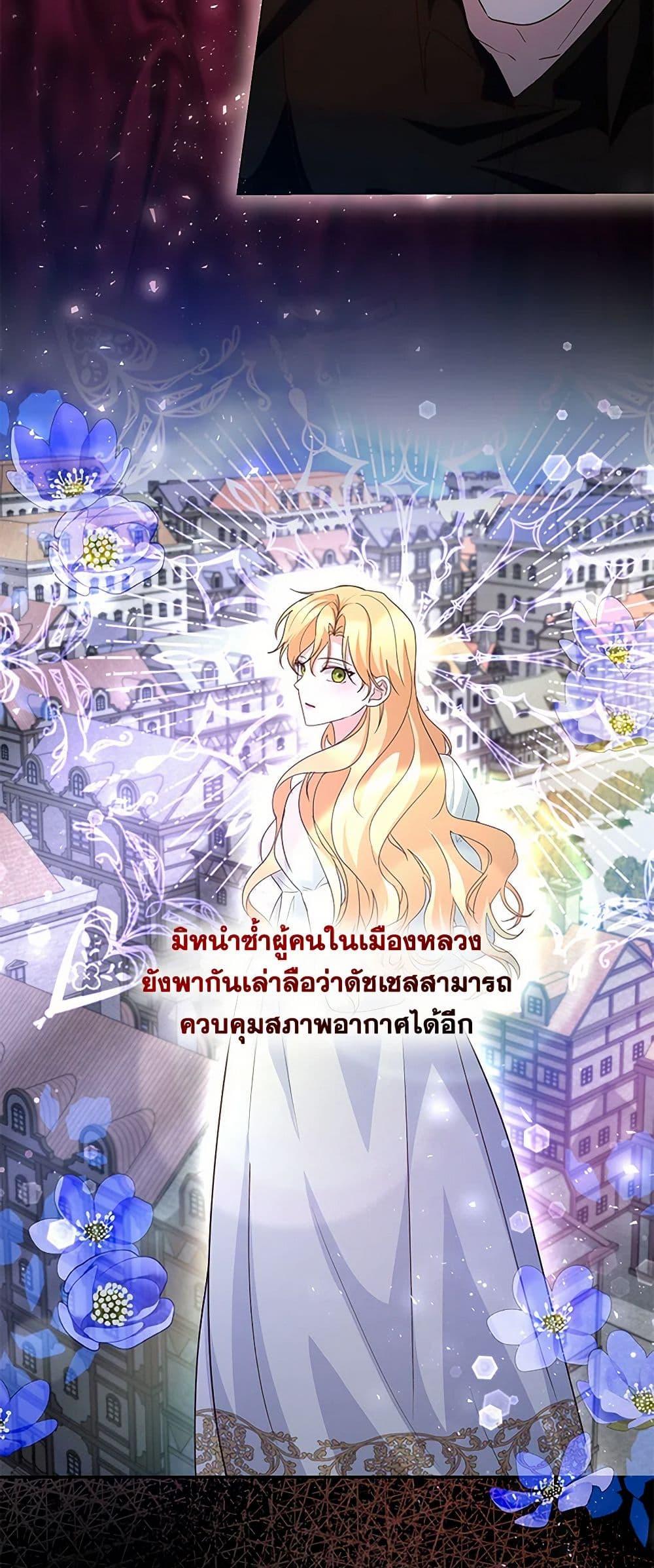 Manga-lc-com อ่านมังงะ อ่านการ์ตูน ออนไลน์ ฟรี Once Married ตอนที่ 1 2 3 4 5 6 7 8 9 10 11 12 13 14 ฟรี ไม่มีโฆษณา Manga-lc - อ่าน มังงะ อ่าน การ์ตูน ออนไลน์ อ่านมังงะ ฟรี