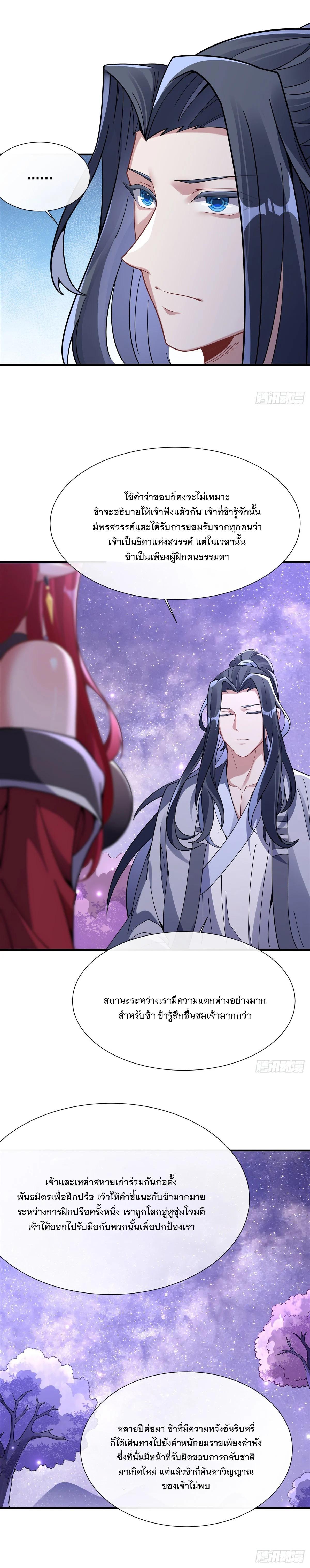 Manga-lc-com อ่านมังงะ อ่านการ์ตูน ออนไลน์ ฟรี My Female Disciples are all Future Masters of the Heavens ตอนที่ 1 2 3 4 5 6 7 8 9 10 11 12 13 14 ฟรี ไม่มีโฆษณา Manga-lc - อ่าน มังงะ อ่าน การ์ตูน ออนไลน์ อ่านมังงะ ฟรี