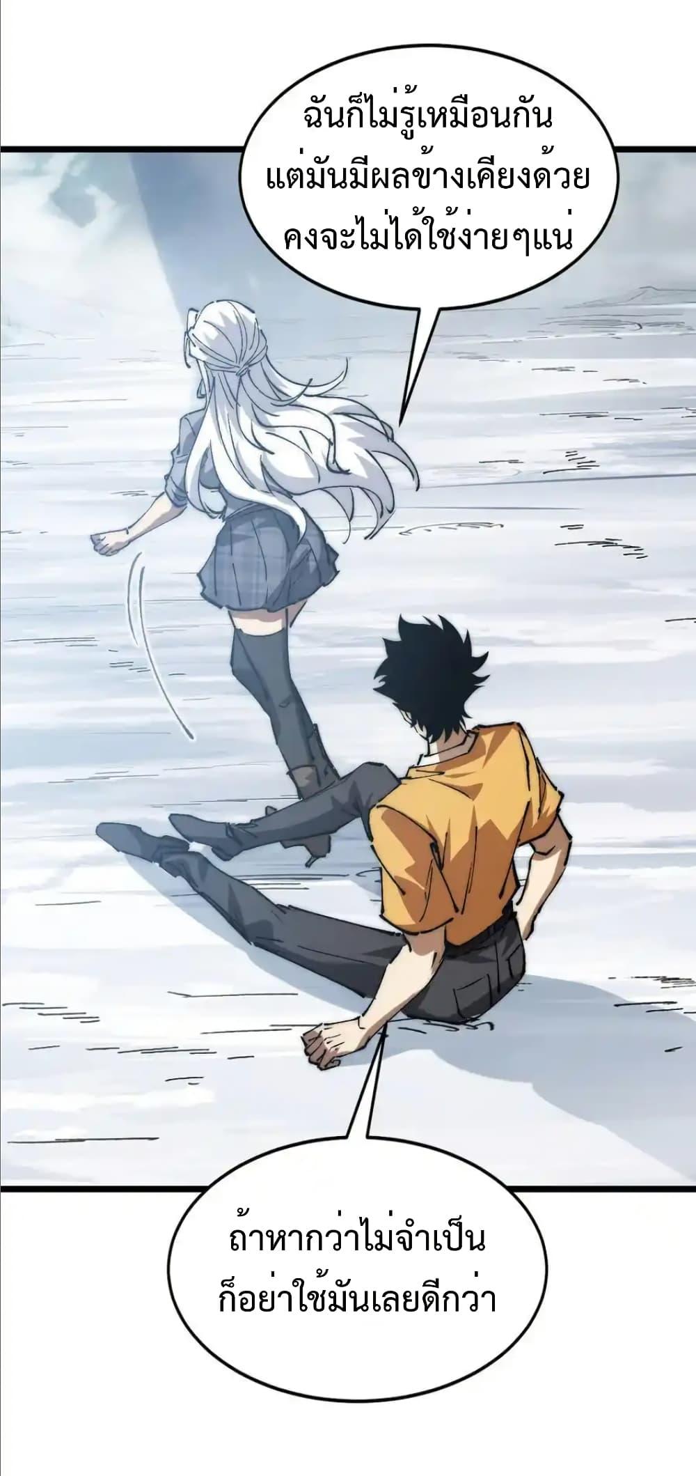 Manga-lc-com อ่านมังงะ อ่านการ์ตูน ออนไลน์ ฟรี Summon the devil, I am the abyss ตอนที่ 1 2 3 4 5 6 7 8 9 10 11 12 13 14 ฟรี ไม่มีโฆษณา Manga-lc - อ่าน มังงะ อ่าน การ์ตูน ออนไลน์ อ่านมังงะ ฟรี