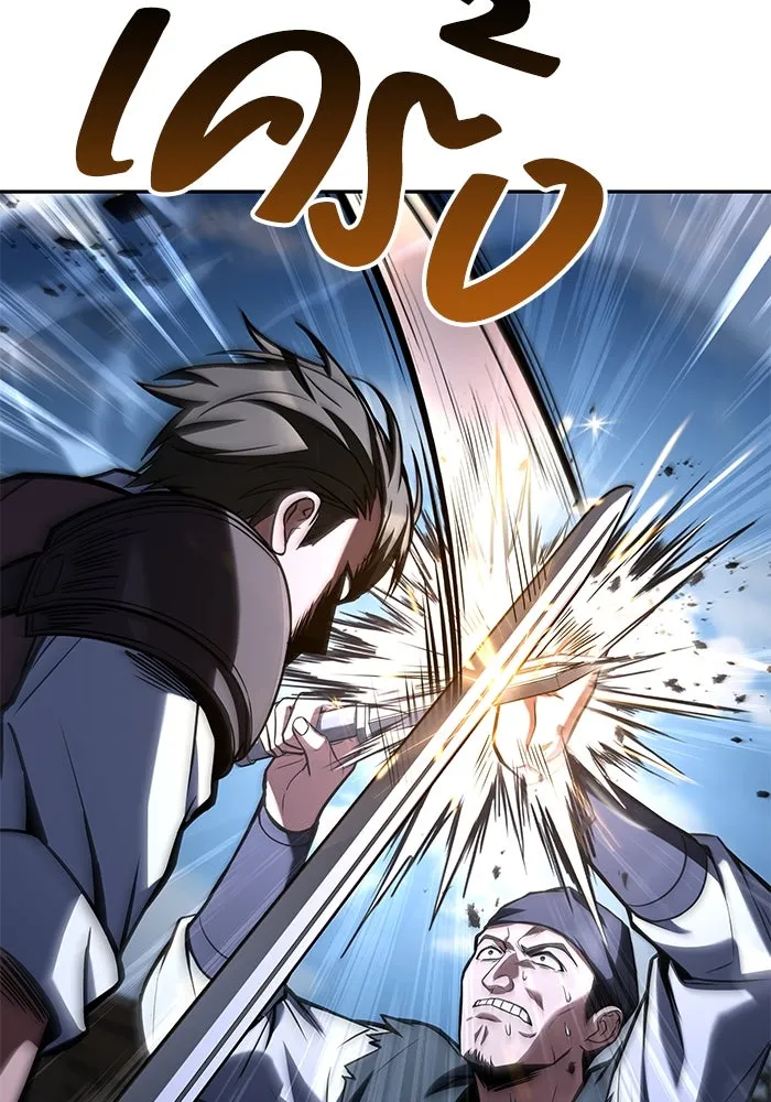 ครัวจอมเวท ตอนที่ 56 รูปที่ 23