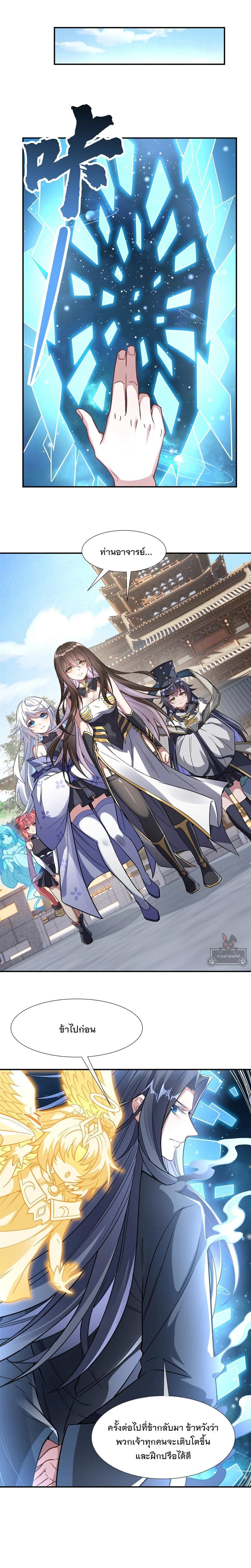 Manga-lc-com อ่านมังงะ อ่านการ์ตูน ออนไลน์ ฟรี My Female Disciples are all Future Masters of the Heavens ตอนที่ 1 2 3 4 5 6 7 8 9 10 11 12 13 14 ฟรี ไม่มีโฆษณา Manga-lc - อ่าน มังงะ อ่าน การ์ตูน ออนไลน์ อ่านมังงะ ฟรี