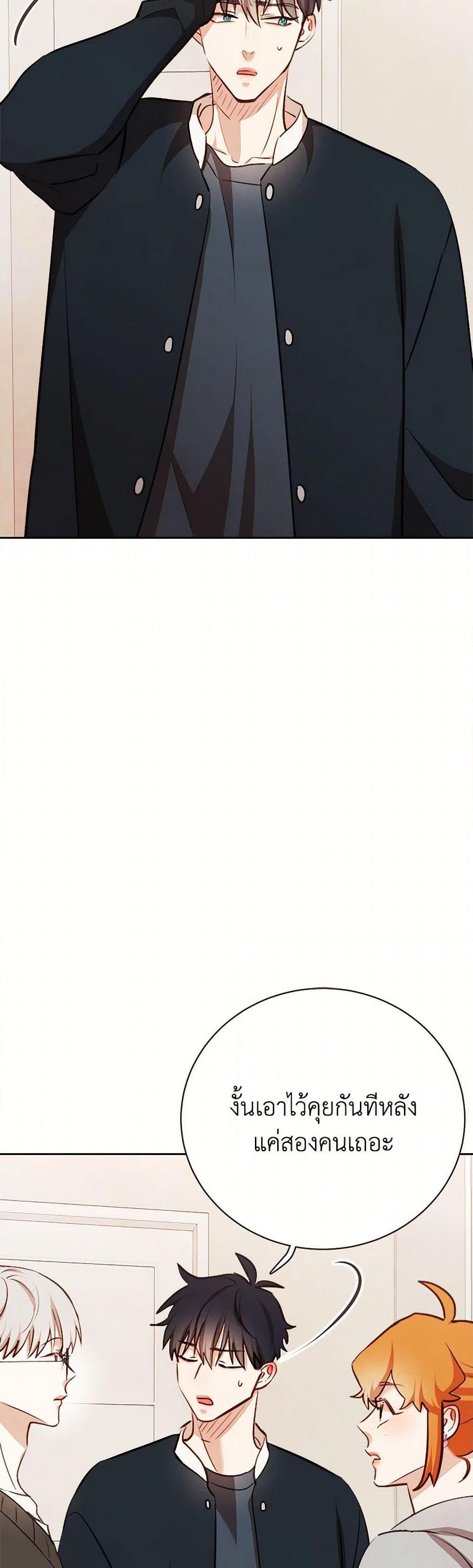 Manga-lc-com อ่านมังงะ อ่านการ์ตูน ออนไลน์ ฟรี Viewer’s Choice – The Dating Show ตอนที่ 1 2 3 4 5 6 7 8 9 10 11 12 13 14 ฟรี ไม่มีโฆษณา Manga-lc - อ่าน มังงะ อ่าน การ์ตูน ออนไลน์ อ่านมังงะ ฟรี