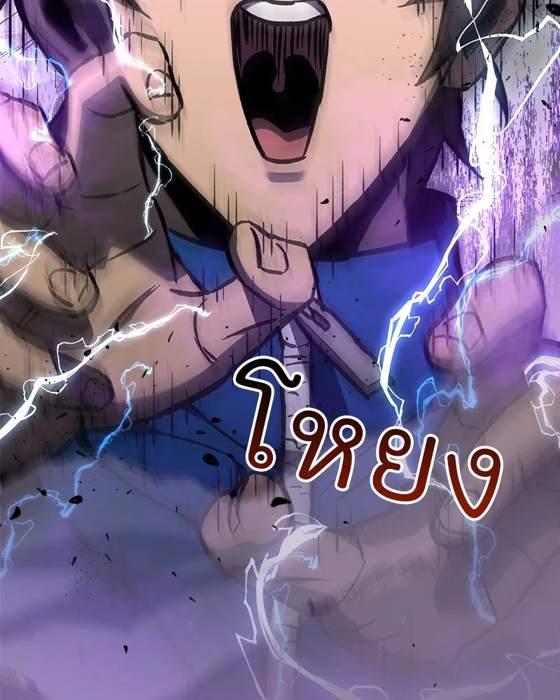 สัปดาห์นี้งดอัปตอนใหม่ ตอนที่ 28 รูปที่ 86