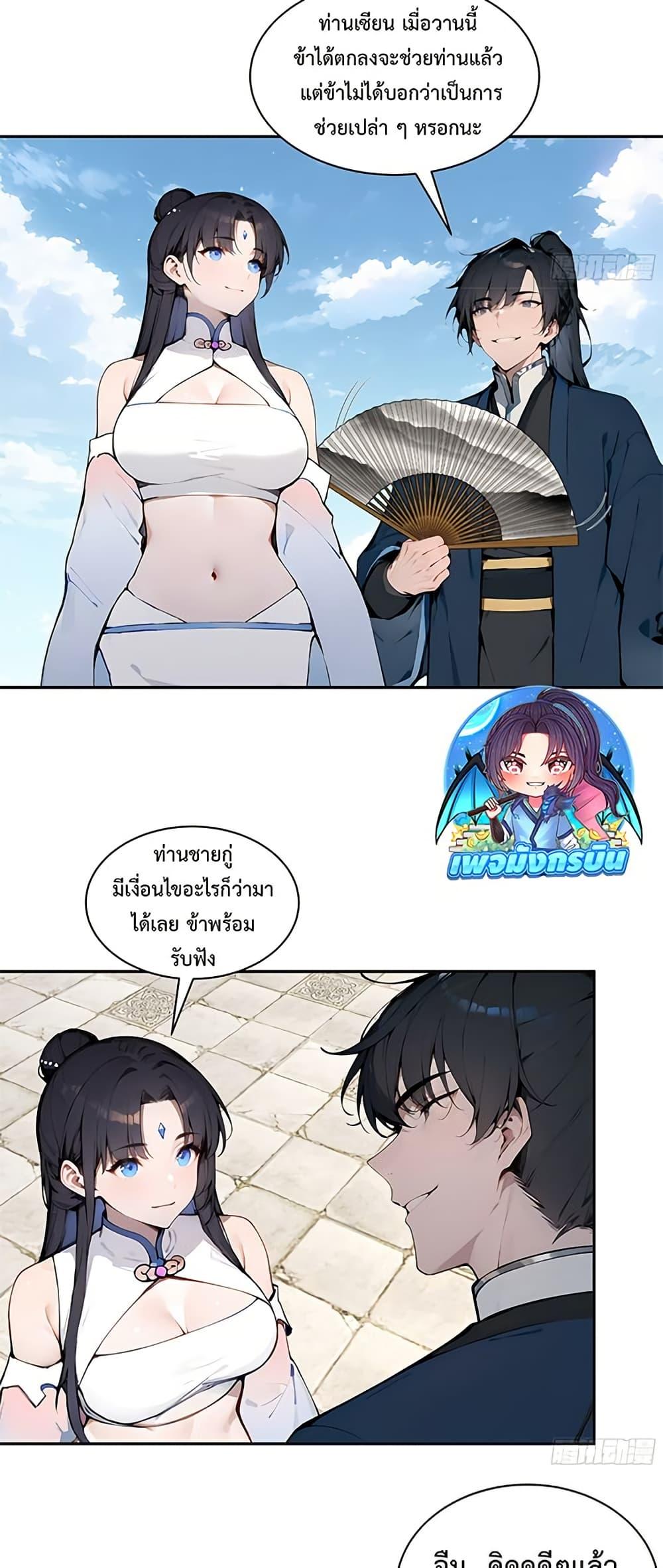 Manga-lc-com อ่านมังงะ อ่านการ์ตูน ออนไลน์ ฟรี Hundred Wives Book The saints all call me husband ตอนที่ 1 2 3 4 5 6 7 8 9 10 11 12 13 14 ฟรี ไม่มีโฆษณา Manga-lc - อ่าน มังงะ อ่าน การ์ตูน ออนไลน์ อ่านมังงะ ฟรี