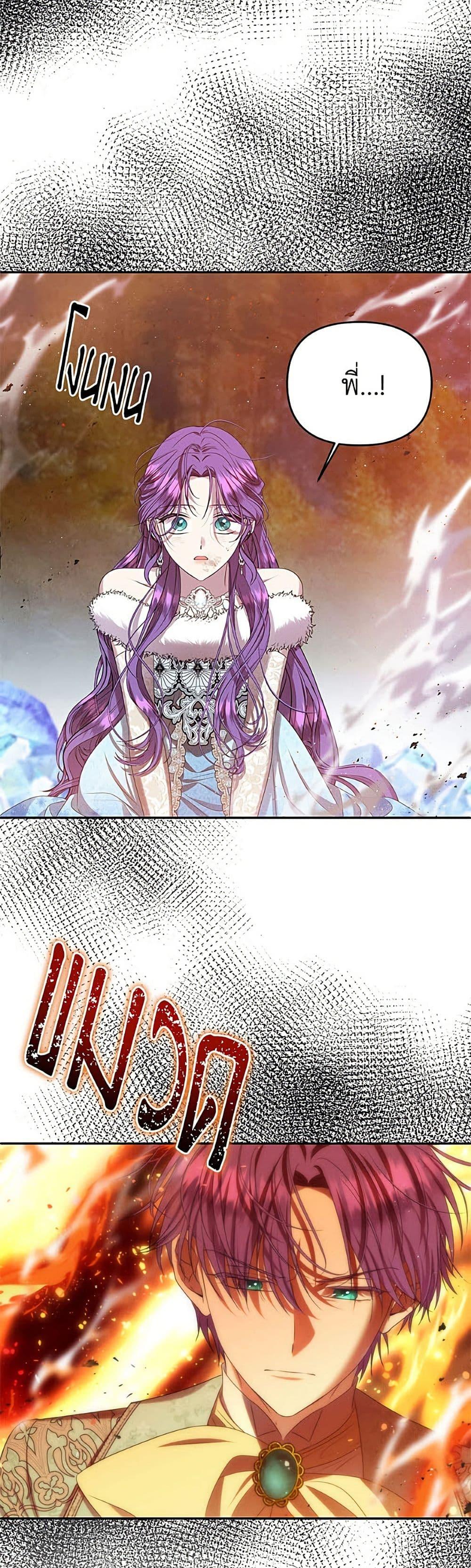 Manga-lc-com อ่านมังงะ อ่านการ์ตูน ออนไลน์ ฟรี Materialistic Princess ตอนที่ 1 2 3 4 5 6 7 8 9 10 11 12 13 14 ฟรี ไม่มีโฆษณา Manga-lc - อ่าน มังงะ อ่าน การ์ตูน ออนไลน์ อ่านมังงะ ฟรี