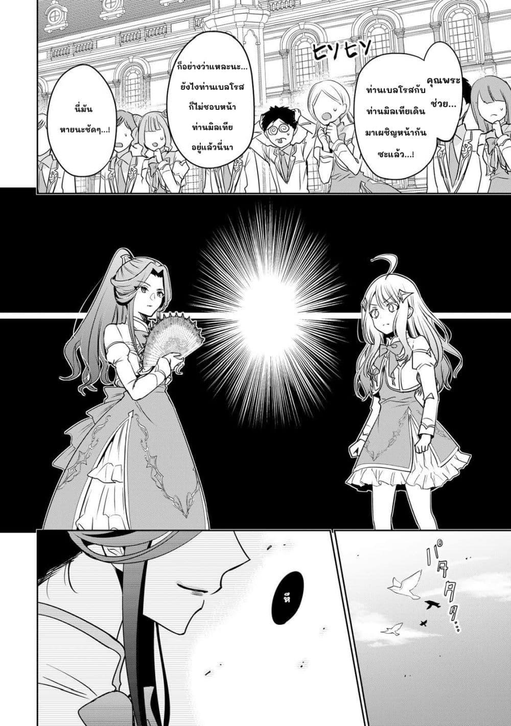 Manga-lc-com อ่านมังงะ อ่านการ์ตูน ออนไลน์ ฟรี Ore Seijo ~Ore ga Seijo de Omae Akuyaku Reijou Saikyou Tag Otome Game Kanzen Kouryaku Itashimasu wa~ ตอนที่ 1 2 3 4 5 6 7 8 9 10 11 12 13 14 ฟรี ไม่มีโฆษณา Manga-lc - อ่าน มังงะ อ่าน การ์ตูน ออนไลน์ อ่านมังงะ ฟรี