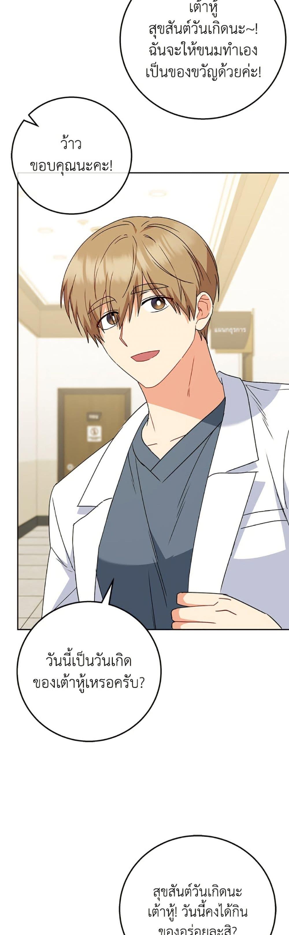 Manga-lc-com อ่านมังงะ อ่านการ์ตูน ออนไลน์ ฟรี Hello! Veterinarian! ตอนที่ 1 2 3 4 5 6 7 8 9 10 11 12 13 14 ฟรี ไม่มีโฆษณา Manga-lc - อ่าน มังงะ อ่าน การ์ตูน ออนไลน์ อ่านมังงะ ฟรี