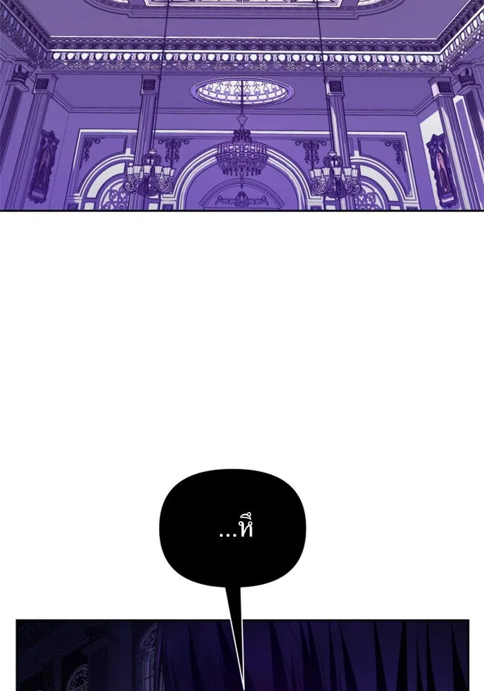 ชิงชีวิตพลิกลิขิตชะตา ตอนที่ 96. ตั้งใจที่จะเป็นจักรพรรดิ รูปที่ 149