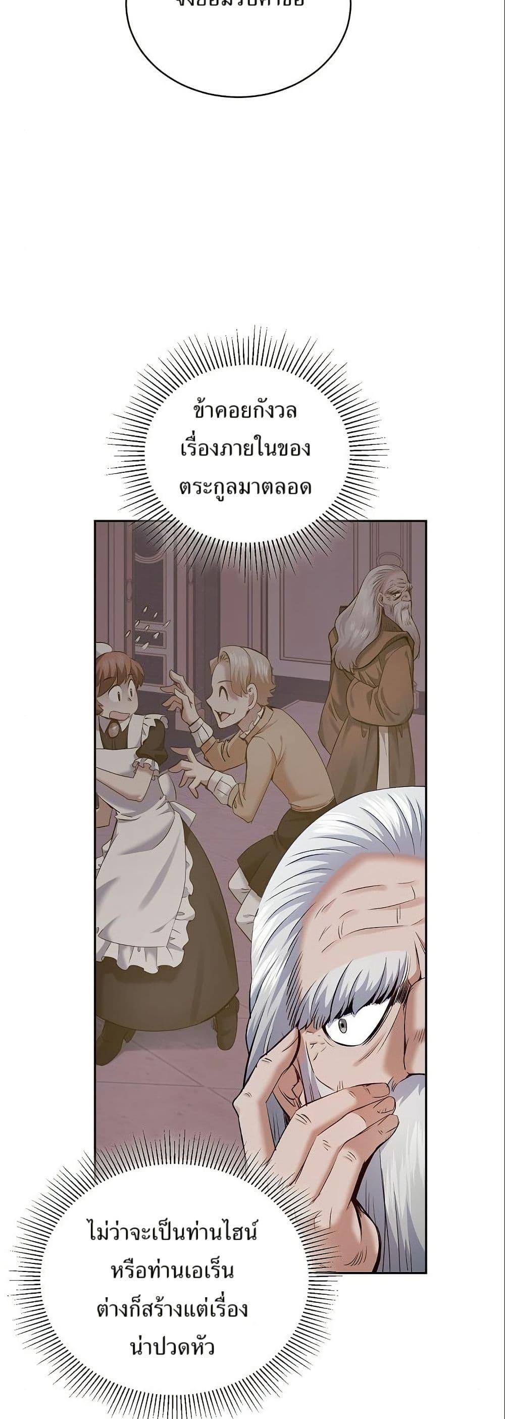 Manga-lc-com อ่านมังงะ อ่านการ์ตูน ออนไลน์ ฟรี Kill the Emperor ตอนที่ 1 2 3 4 5 6 7 8 9 10 11 12 13 14 ฟรี ไม่มีโฆษณา Manga-lc - อ่าน มังงะ อ่าน การ์ตูน ออนไลน์ อ่านมังงะ ฟรี