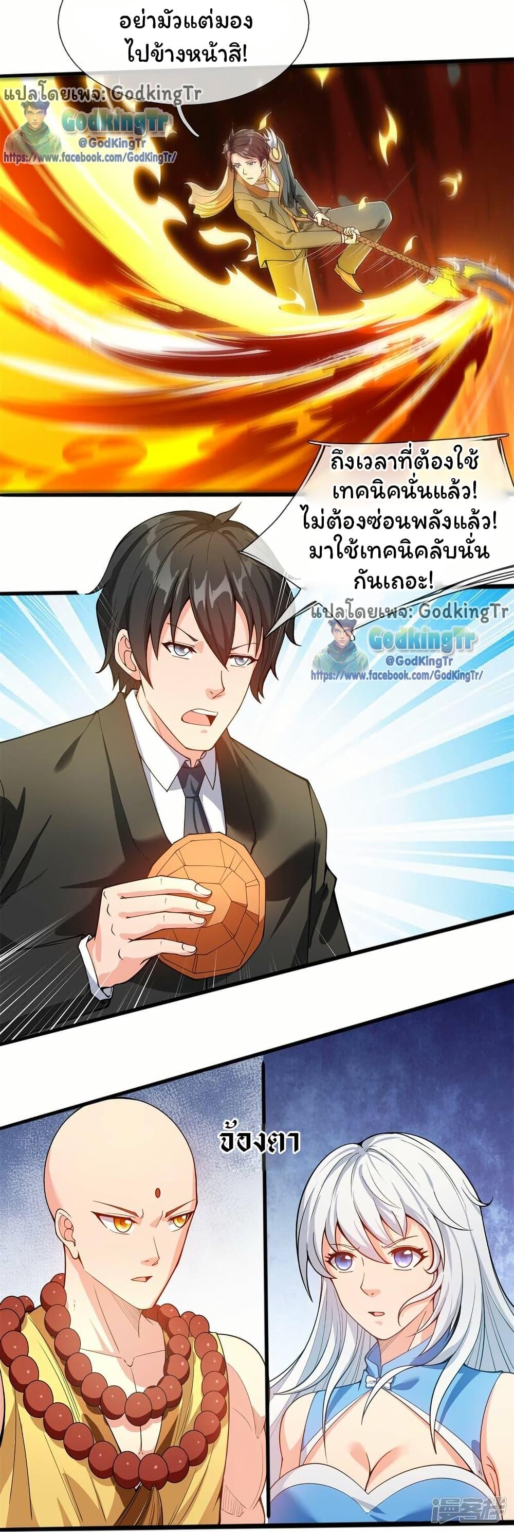 Manga-lc-com อ่านมังงะ อ่านการ์ตูน ออนไลน์ ฟรี Eternal god King ตอนที่ 1 2 3 4 5 6 7 8 9 10 11 12 13 14 ฟรี ไม่มีโฆษณา Manga-lc - อ่าน มังงะ อ่าน การ์ตูน ออนไลน์ อ่านมังงะ ฟรี