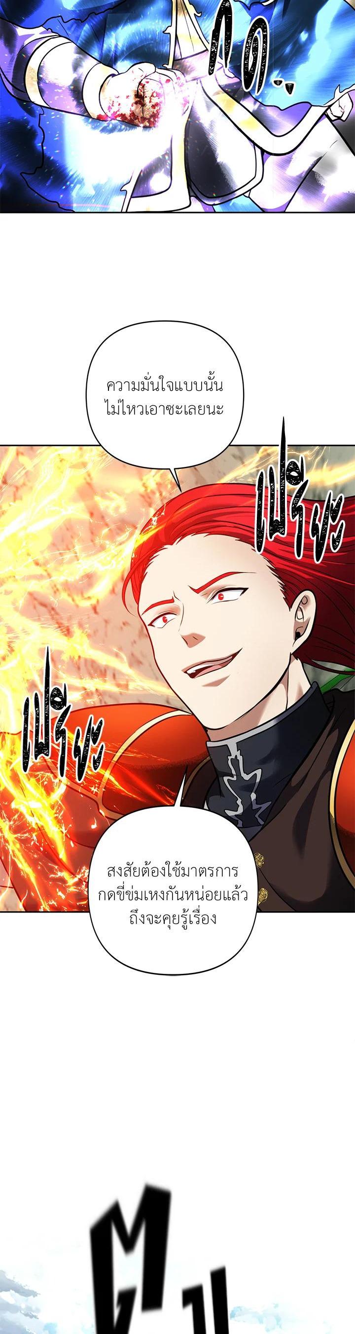 Manga-lc-com อ่านมังงะ อ่านการ์ตูน ออนไลน์ ฟรี Second Life Ranker ตอนที่ 1 2 3 4 5 6 7 8 9 10 11 12 13 14 ฟรี ไม่มีโฆษณา Manga-lc - อ่าน มังงะ อ่าน การ์ตูน ออนไลน์ อ่านมังงะ ฟรี