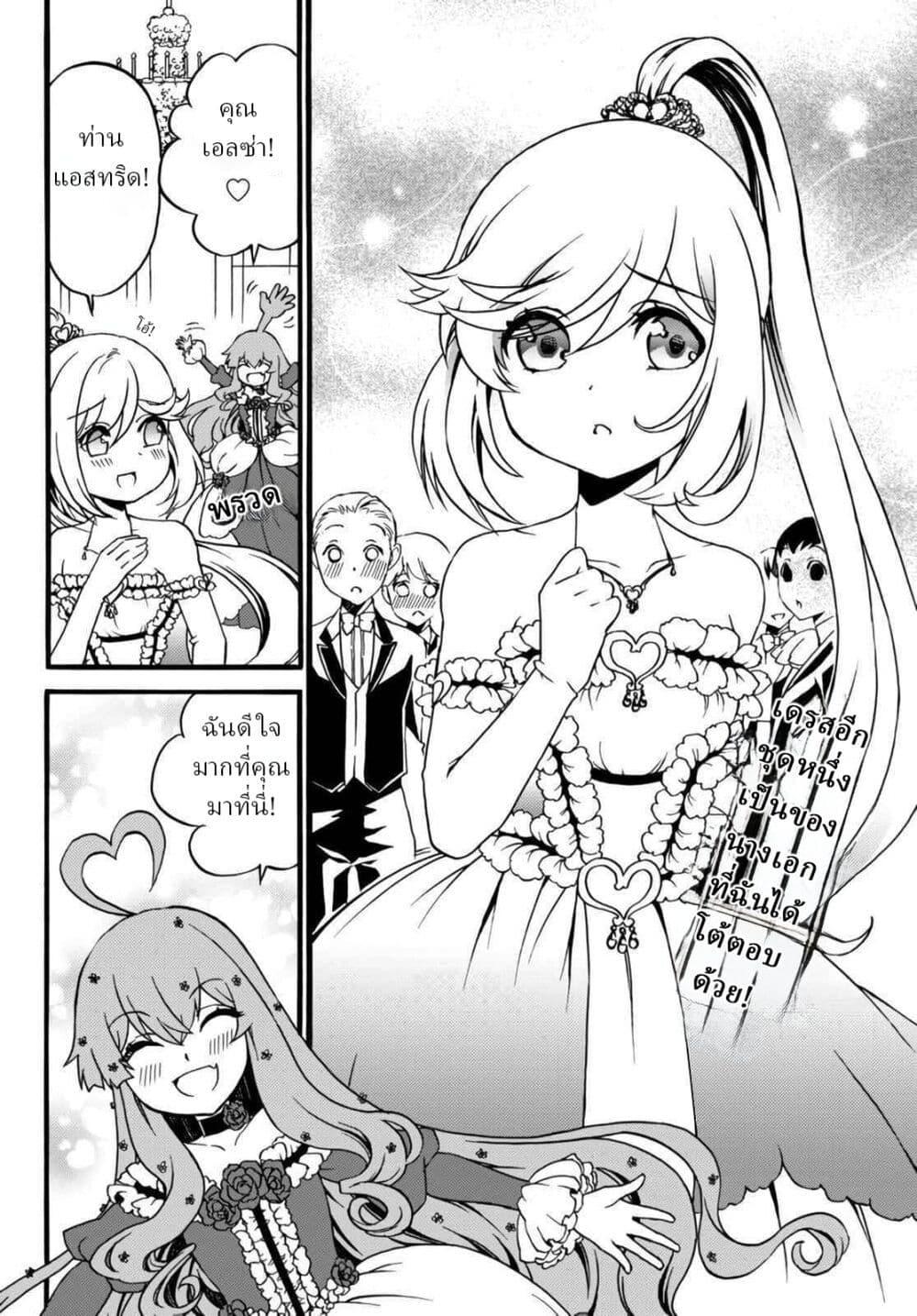 Manga-lc-com อ่านมังงะ อ่านการ์ตูน ออนไลน์ ฟรี The Villainess Will Crush Her Destruction End Through Modern Firepower โลลิปืนดุ ตอนที่ 1 2 3 4 5 6 7 8 9 10 11 12 13 14 ฟรี ไม่มีโฆษณา Manga-lc - อ่าน มังงะ อ่าน การ์ตูน ออนไลน์ อ่านมังงะ ฟรี