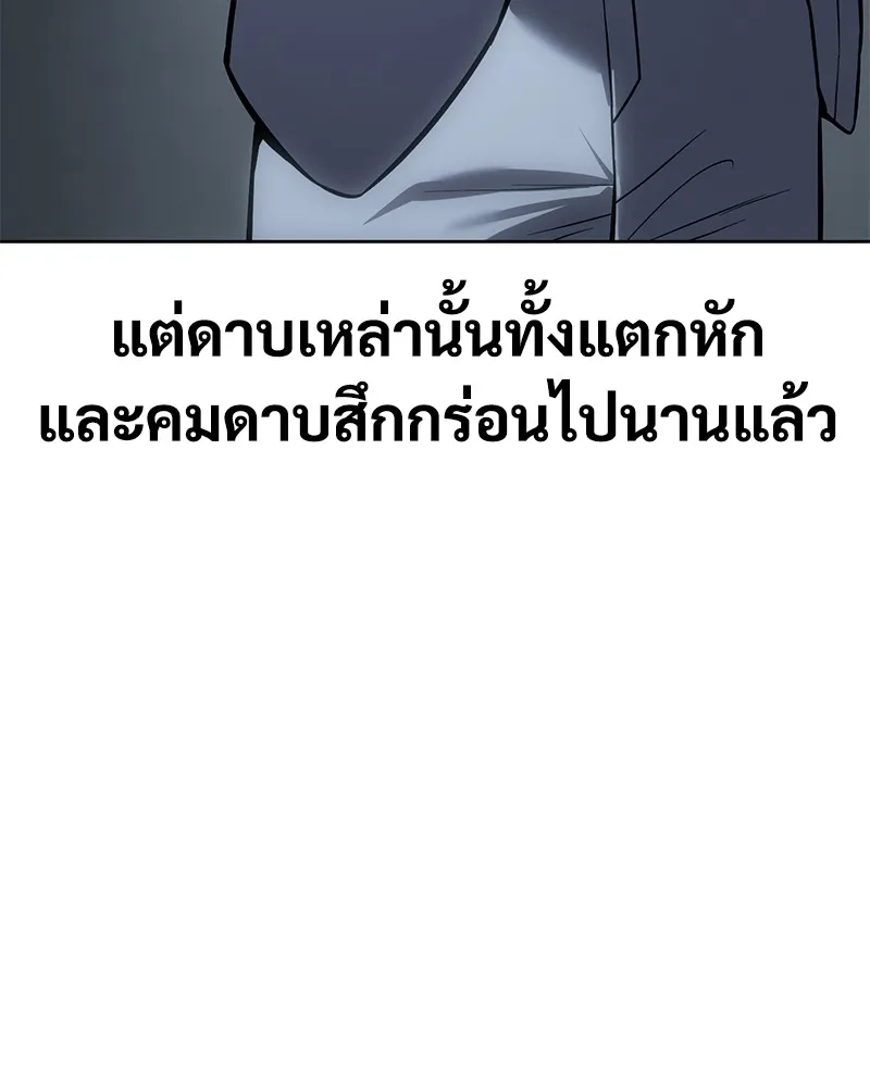 แบคXX ตอนที่ 56 รูปที่ 5