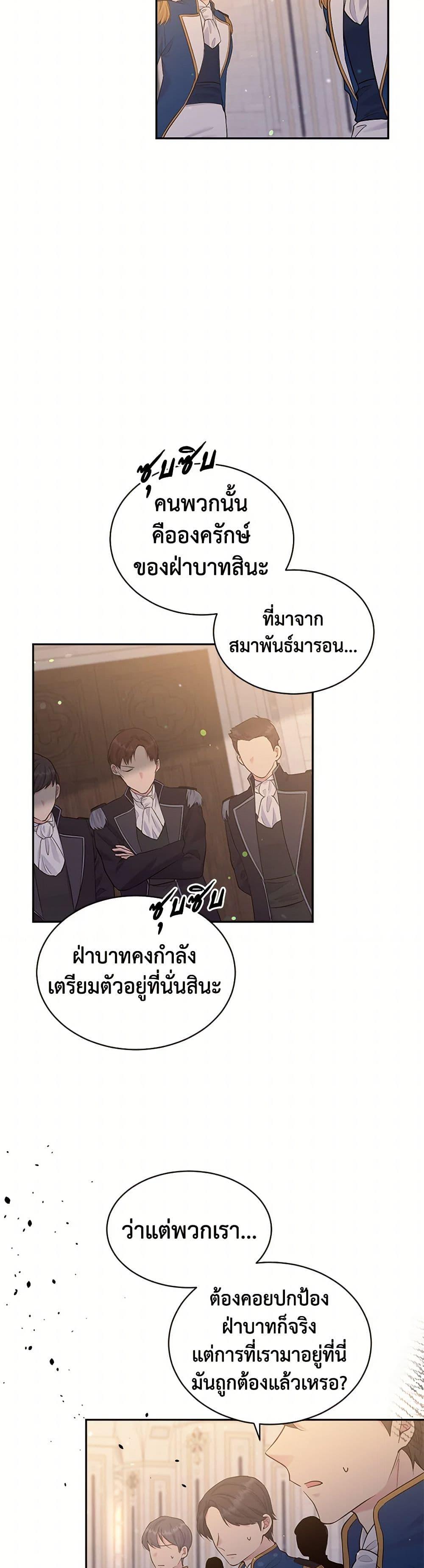 Manga-lc-com อ่านมังงะ อ่านการ์ตูน ออนไลน์ ฟรี My Goal is to Live a Long ตอนที่ 1 2 3 4 5 6 7 8 9 10 11 12 13 14 ฟรี ไม่มีโฆษณา Manga-lc - อ่าน มังงะ อ่าน การ์ตูน ออนไลน์ อ่านมังงะ ฟรี