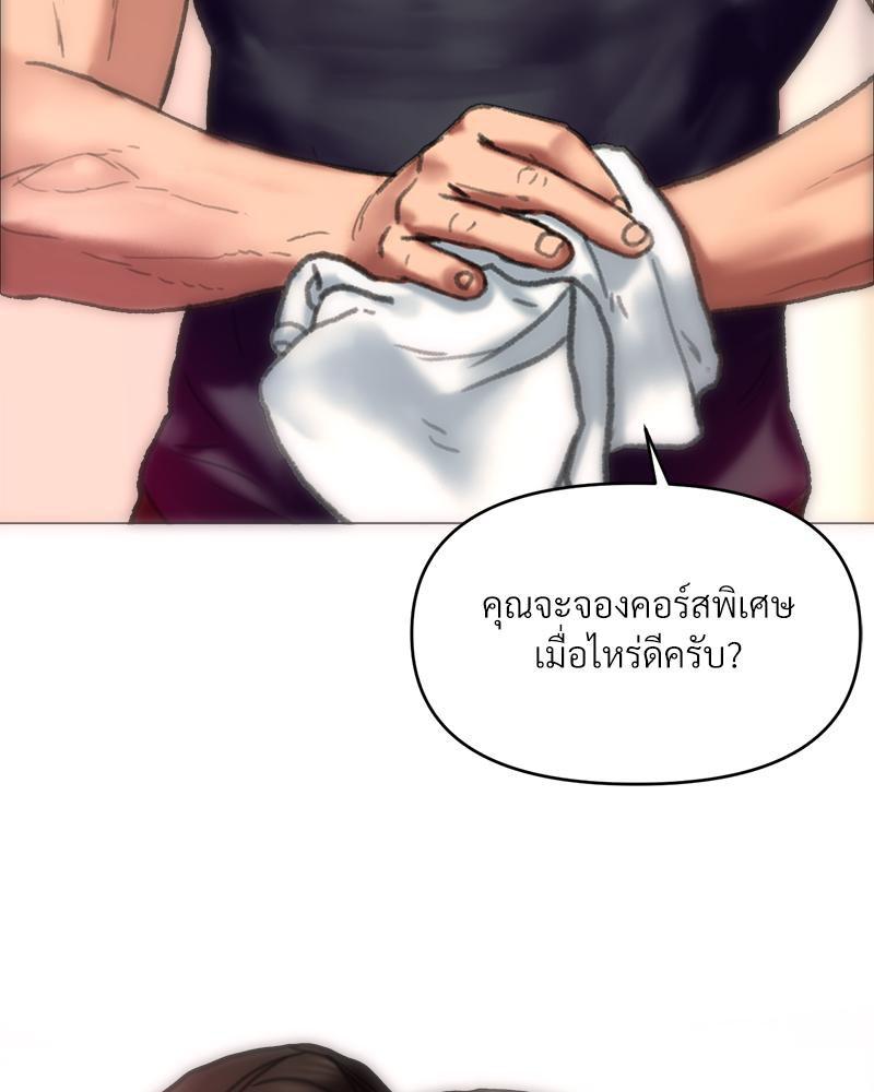 Doujin-Lc- อ่าน โดจิน มังฮวา เกาหลี ญี่ปุ่น จีน แปลไทย เมืองกระหายรัก ตอนที่ 1 2 3 4 5 6 7 8 9 10 11 12 13 14 ฟรี ไม่มีโฆษณา อ่าน โดจิน Manhwa เกาหลี ญี่ปุ่น จีน เรามีครบ คัดมาให้เน้นๆ โดจิน 18+ รับประกันความฟินโดย  Doujin Lc