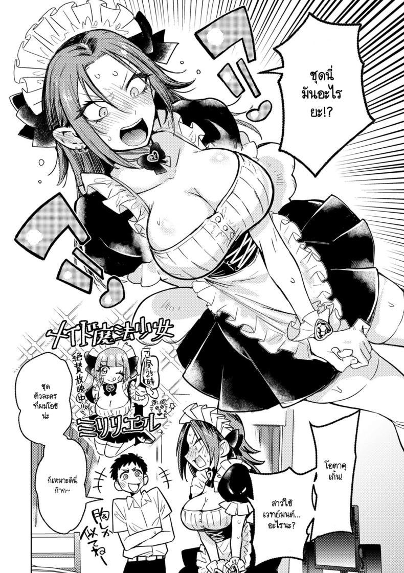 Doujin-Lc- อ่าน โดจิน มังฮวา เกาหลี ญี่ปุ่น จีน แปลไทย ท้ามาผมทำได้ [Kanimura Ebio] Yankee ni furiru toka ตอนที่ 1 2 3 4 5 6 7 8 9 10 11 12 13 14 ฟรี ไม่มีโฆษณา อ่าน โดจิน Manhwa เกาหลี ญี่ปุ่น จีน เรามีครบ คัดมาให้เน้นๆ โดจิน 18+ รับประกันความฟินโดย  Doujin Lc