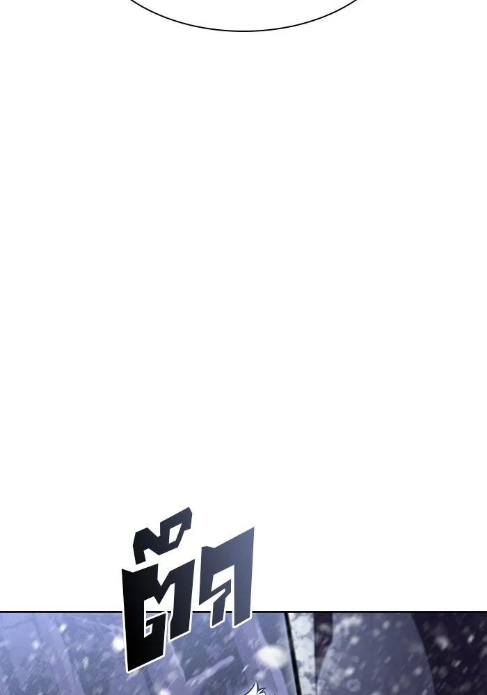 ผู้เล่นหน้าใหม่เลเวลแมกซ์ ตอนที่ 85 หมาล่าเนื้อจากตระกูลเดคาซัส (1 รูปที่ 13