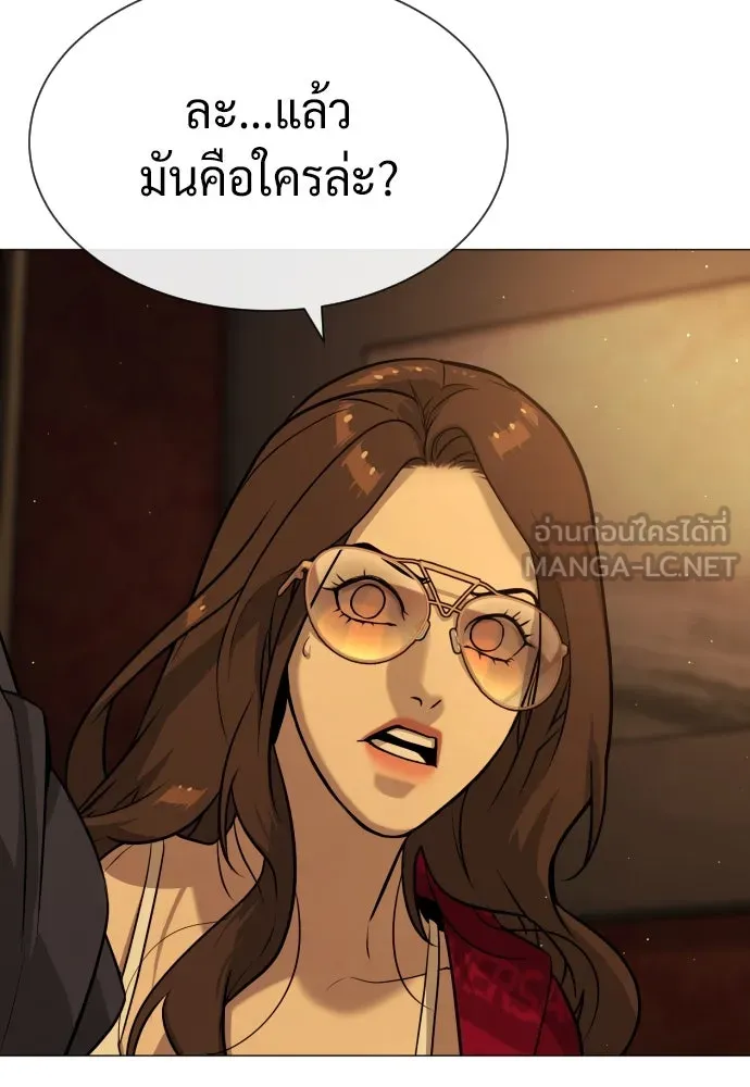 นักฆ่าย้อนวัย ตอนที่ 70 รูปที่ 15