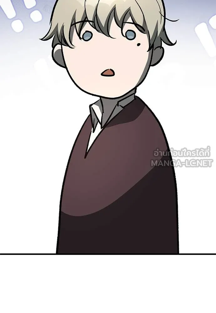 ผู้พิทักษ์เถื่อน ตอนที่ 24 รูปที่ 38