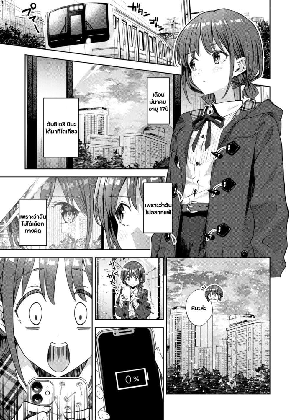 Manga-lc-com อ่านมังงะ อ่านการ์ตูน ออนไลน์ ฟรี Girls Band Cry ตอนที่ 1 2 3 4 5 6 7 8 9 10 11 12 13 14 ฟรี ไม่มีโฆษณา Manga-lc - อ่าน มังงะ อ่าน การ์ตูน ออนไลน์ อ่านมังงะ ฟรี