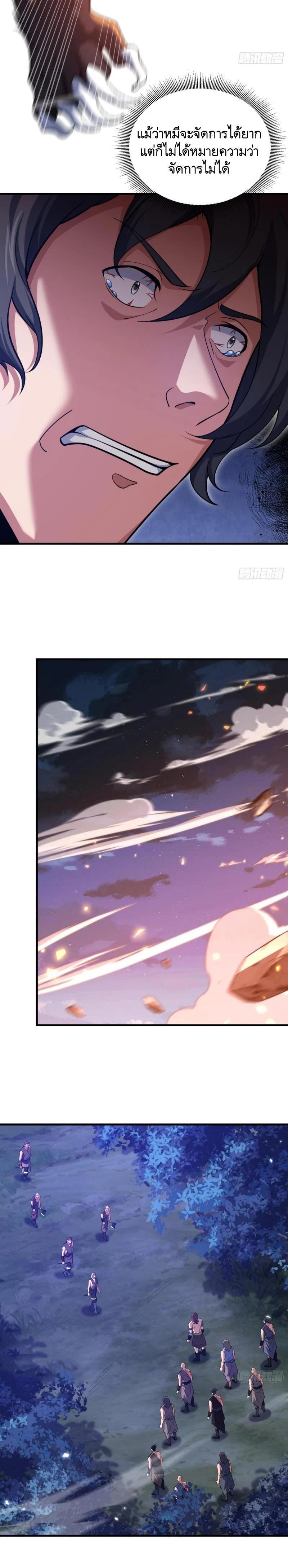 Manga-lc-com อ่านมังงะ อ่านการ์ตูน ออนไลน์ ฟรี The First Order ตอนที่ 1 2 3 4 5 6 7 8 9 10 11 12 13 14 ฟรี ไม่มีโฆษณา Manga-lc - อ่าน มังงะ อ่าน การ์ตูน ออนไลน์ อ่านมังงะ ฟรี