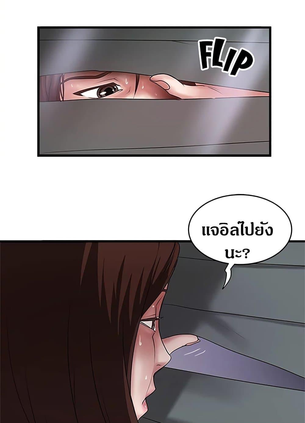 Doujin-Lc- อ่าน โดจิน มังฮวา เกาหลี ญี่ปุ่น จีน แปลไทย House Maid ตอนที่ 1 2 3 4 5 6 7 8 9 10 11 12 13 14 ฟรี ไม่มีโฆษณา อ่าน โดจิน Manhwa เกาหลี ญี่ปุ่น จีน เรามีครบ คัดมาให้เน้นๆ โดจิน 18+ รับประกันความฟินโดย  Doujin Lc