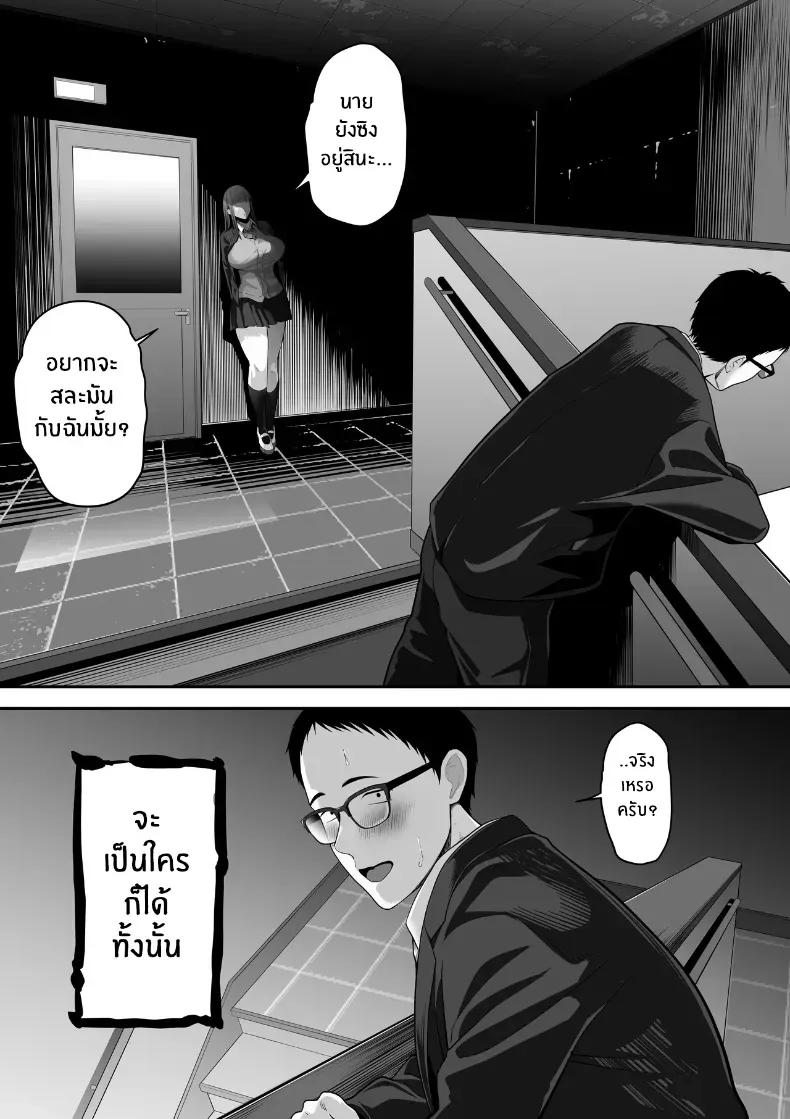 Doujin-Lc- อ่าน โดจิน มังฮวา เกาหลี ญี่ปุ่น จีน แปลไทย รุ่นพี่ที่ผมควรจะบอกชอบกลับ ตอนที่ 1 2 3 4 5 6 7 8 9 10 11 12 13 14 ฟรี ไม่มีโฆษณา อ่าน โดจิน Manhwa เกาหลี ญี่ปุ่น จีน เรามีครบ คัดมาให้เน้นๆ โดจิน 18+ รับประกันความฟินโดย  Doujin Lc