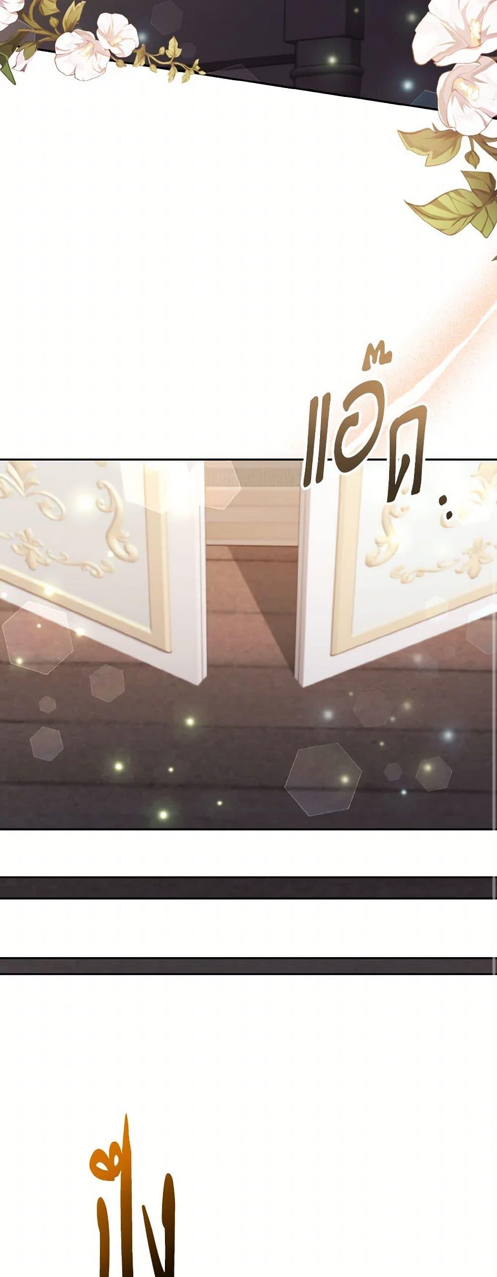 Manga-lc-com อ่านมังงะ อ่านการ์ตูน ออนไลน์ ฟรี I Adopted the Male Lead ตอนที่ 1 2 3 4 5 6 7 8 9 10 11 12 13 14 ฟรี ไม่มีโฆษณา Manga-lc - อ่าน มังงะ อ่าน การ์ตูน ออนไลน์ อ่านมังงะ ฟรี