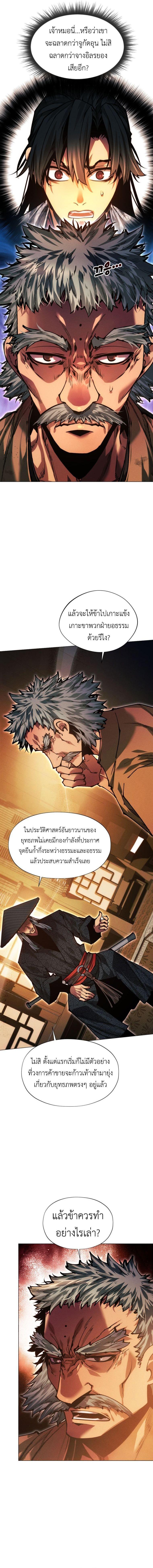 Manga-lc-com อ่านมังงะ อ่านการ์ตูน ออนไลน์ ฟรี A Modern Man Who Got Transmigrated Into the Murim World ตอนที่ 1 2 3 4 5 6 7 8 9 10 11 12 13 14 ฟรี ไม่มีโฆษณา Manga-lc - อ่าน มังงะ อ่าน การ์ตูน ออนไลน์ อ่านมังงะ ฟรี