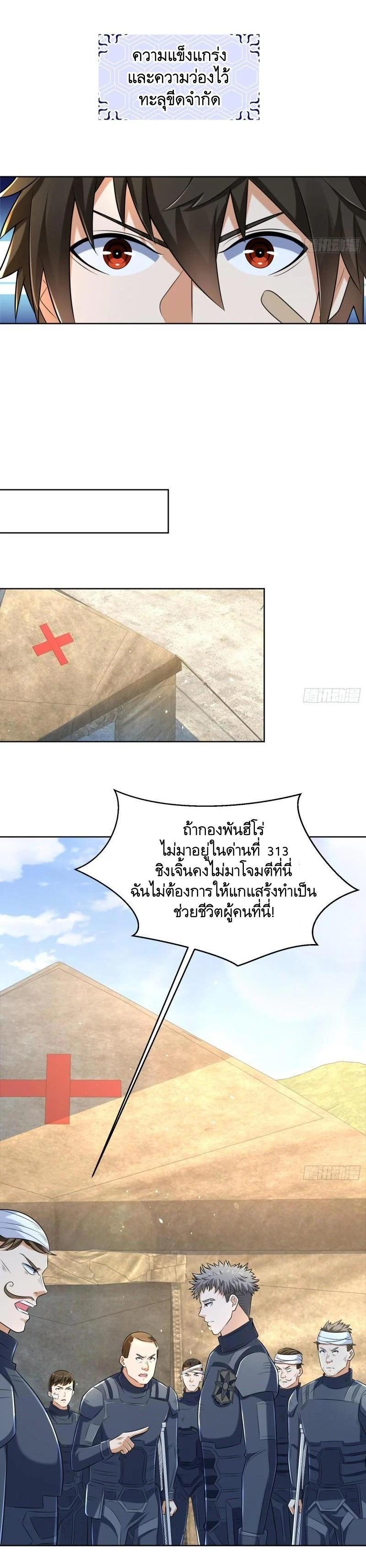 Manga-lc-com อ่านมังงะ อ่านการ์ตูน ออนไลน์ ฟรี The First Order ตอนที่ 1 2 3 4 5 6 7 8 9 10 11 12 13 14 ฟรี ไม่มีโฆษณา Manga-lc - อ่าน มังงะ อ่าน การ์ตูน ออนไลน์ อ่านมังงะ ฟรี