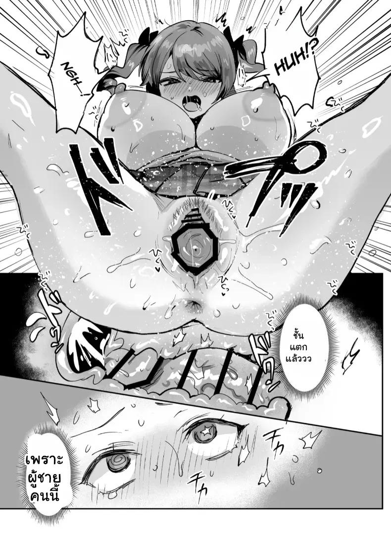 Doujin-Lc- อ่าน โดจิน มังฮวา เกาหลี ญี่ปุ่น จีน แปลไทย โดนเพื่อนสนิทแย่งซีนลากแฟนสาวไปจัดหนักคาเตียง ตอนที่ 1 2 3 4 5 6 7 8 9 10 11 12 13 14 ฟรี ไม่มีโฆษณา อ่าน โดจิน Manhwa เกาหลี ญี่ปุ่น จีน เรามีครบ คัดมาให้เน้นๆ โดจิน 18+ รับประกันความฟินโดย  Doujin Lc