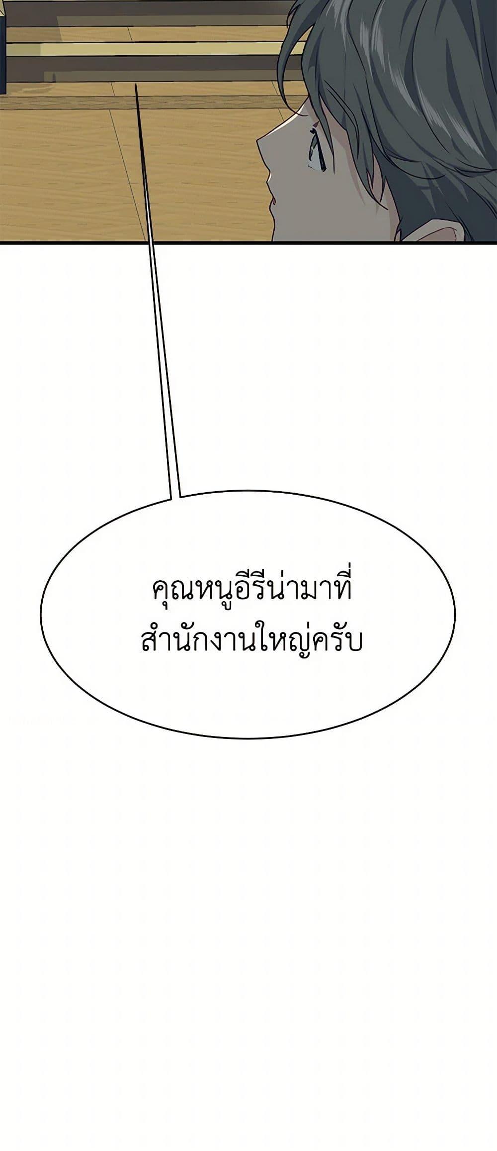 Manga-lc-com อ่านมังงะ อ่านการ์ตูน ออนไลน์ ฟรี The Elegant Sea of Savagery ตอนที่ 1 2 3 4 5 6 7 8 9 10 11 12 13 14 ฟรี ไม่มีโฆษณา Manga-lc - อ่าน มังงะ อ่าน การ์ตูน ออนไลน์ อ่านมังงะ ฟรี