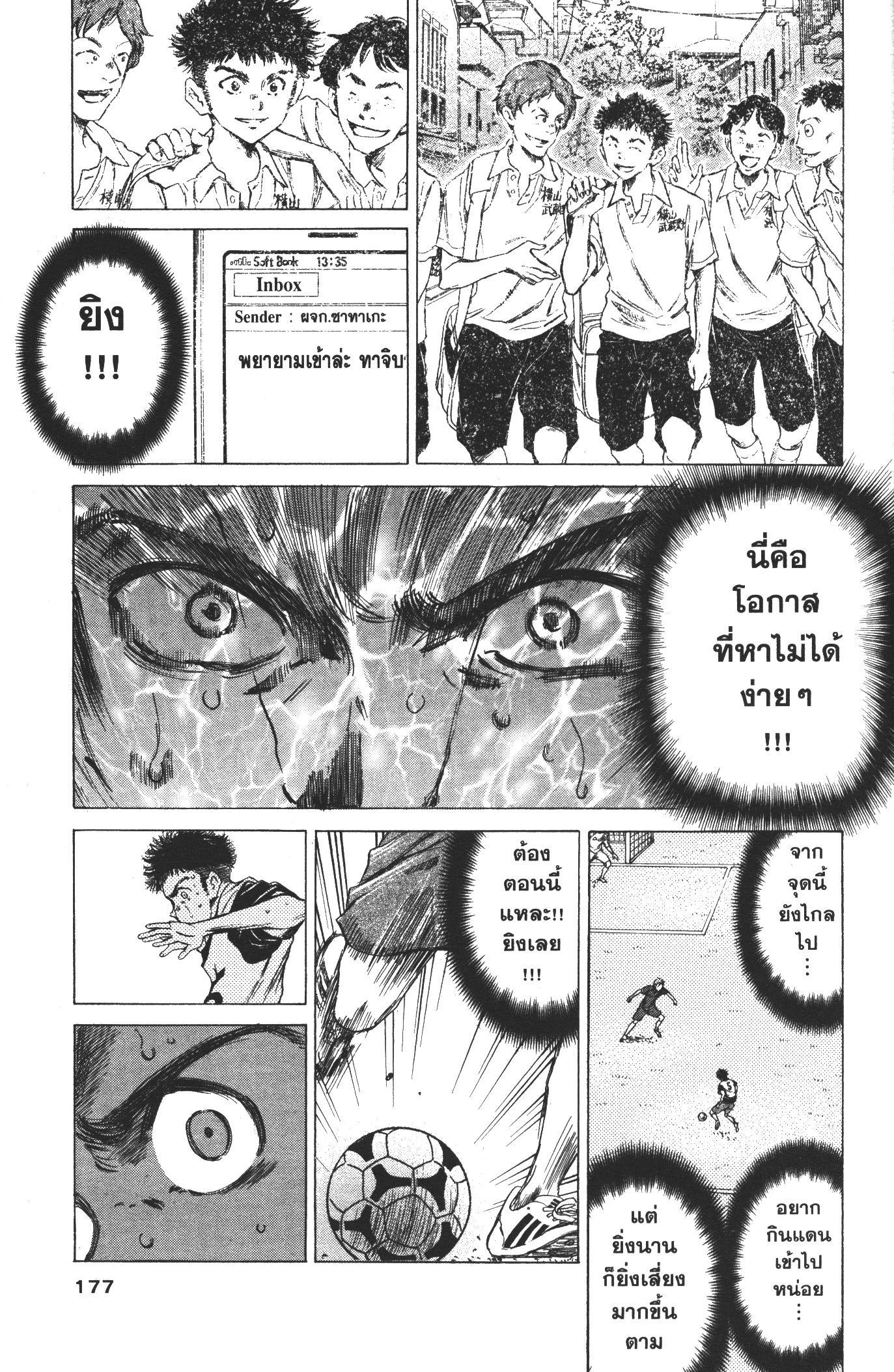 Manga-lc-com อ่านมังงะ อ่านการ์ตูน ออนไลน์ ฟรี Ao Ashi แข้งเด็กหัวใจนักสู้ ตอนที่ 1 2 3 4 5 6 7 8 9 10 11 12 13 14 ฟรี ไม่มีโฆษณา Manga-lc - อ่าน มังงะ อ่าน การ์ตูน ออนไลน์ อ่านมังงะ ฟรี