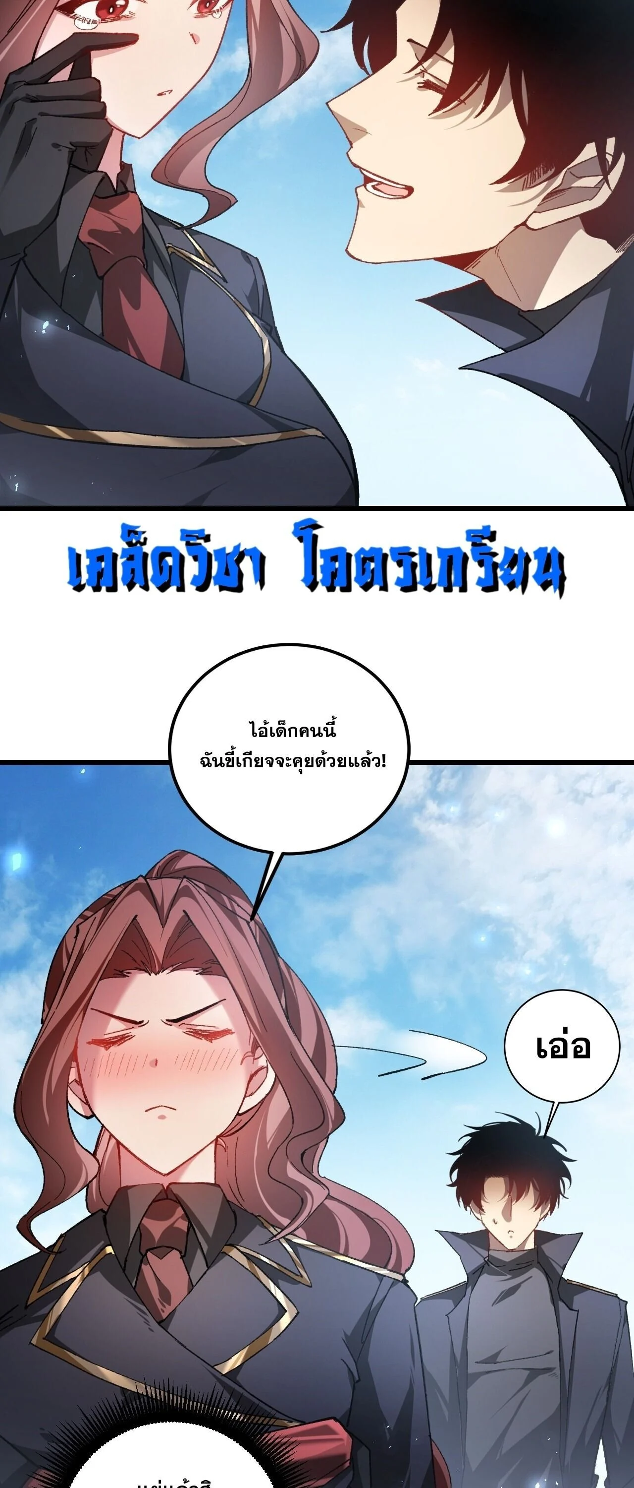 Manga-lc-com อ่านมังงะ อ่านการ์ตูน ออนไลน์ ฟรี Overlord of Insects อาชีพระดับเทพ เจ้าแห่งแมลงภัยพิบัติ ตอนที่ 1 2 3 4 5 6 7 8 9 10 11 12 13 14 ฟรี ไม่มีโฆษณา Manga-lc - อ่าน มังงะ อ่าน การ์ตูน ออนไลน์ อ่านมังงะ ฟรี