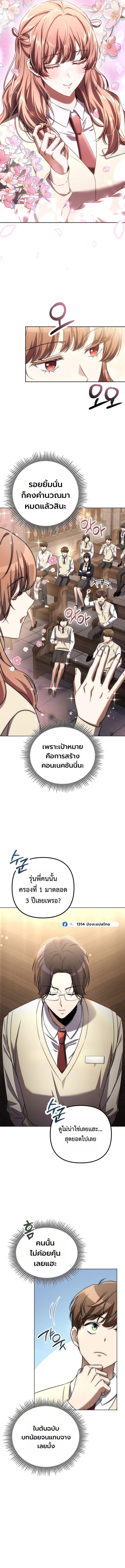 Manga-lc-com อ่านมังงะ อ่านการ์ตูน ออนไลน์ ฟรี The Regressed Extra Becomes a Genius ตอนที่ 1 2 3 4 5 6 7 8 9 10 11 12 13 14 ฟรี ไม่มีโฆษณา Manga-lc - อ่าน มังงะ อ่าน การ์ตูน ออนไลน์ อ่านมังงะ ฟรี