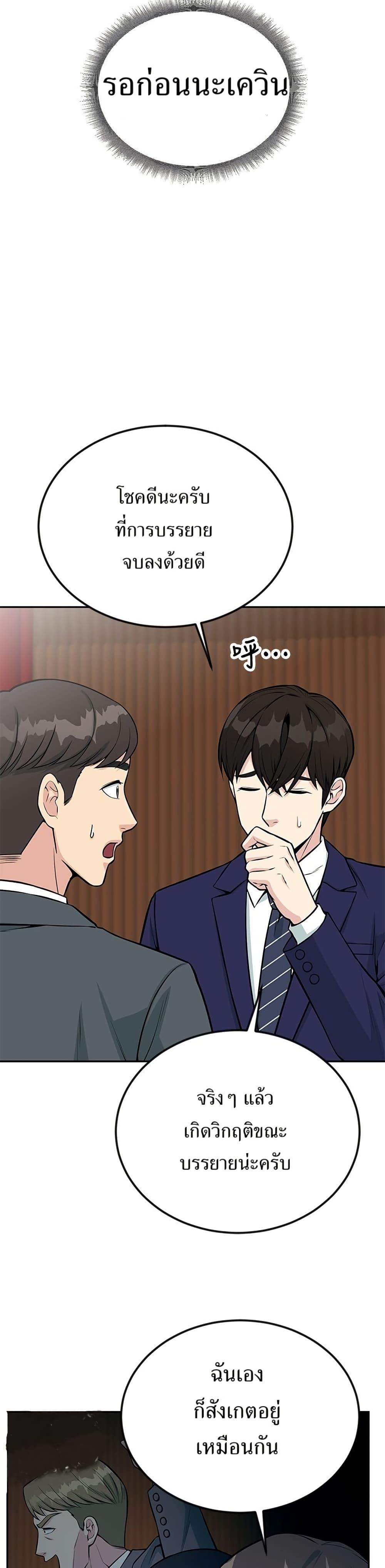 Manga-lc-com อ่านมังงะ อ่านการ์ตูน ออนไลน์ ฟรี Reincarnated as a New Employee ตอนที่ 1 2 3 4 5 6 7 8 9 10 11 12 13 14 ฟรี ไม่มีโฆษณา Manga-lc - อ่าน มังงะ อ่าน การ์ตูน ออนไลน์ อ่านมังงะ ฟรี