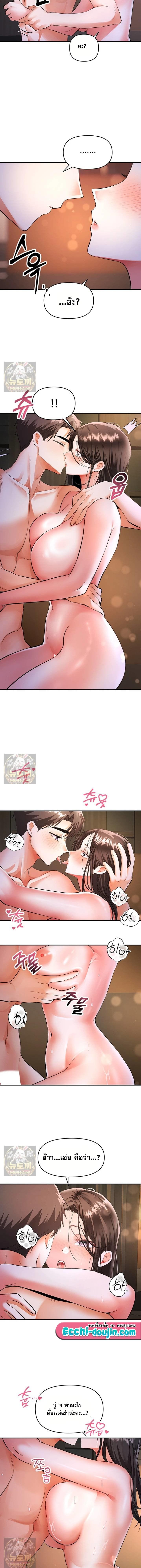 Doujin-Lc- อ่าน โดจิน มังฮวา เกาหลี ญี่ปุ่น จีน แปลไทย Woman Massage ตอนที่ 1 2 3 4 5 6 7 8 9 10 11 12 13 14 ฟรี ไม่มีโฆษณา อ่าน โดจิน Manhwa เกาหลี ญี่ปุ่น จีน เรามีครบ คัดมาให้เน้นๆ โดจิน 18+ รับประกันความฟินโดย  Doujin Lc