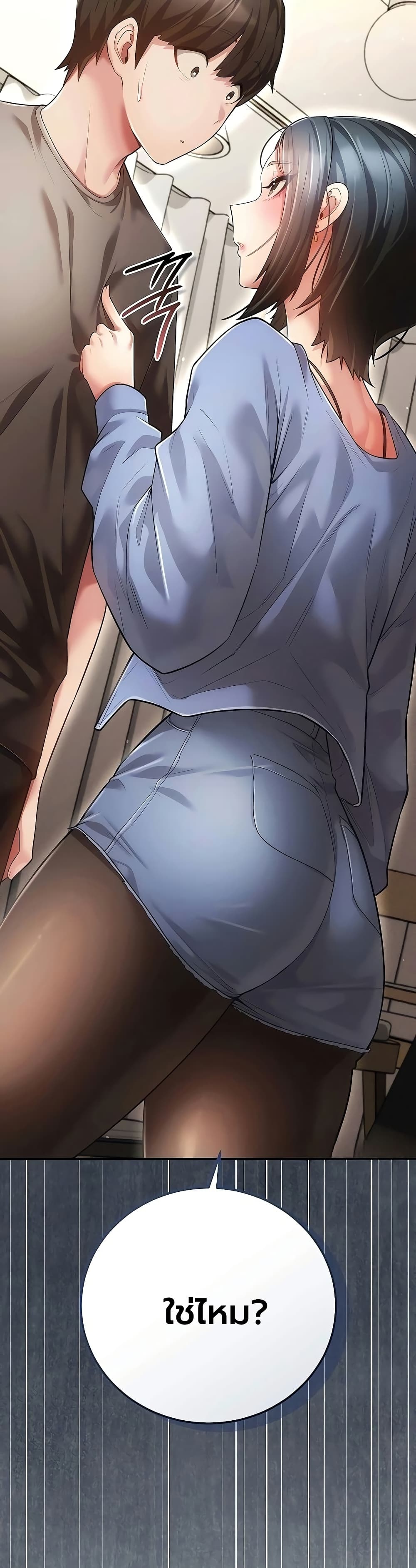 Doujin-Lc- อ่าน โดจิน มังฮวา เกาหลี ญี่ปุ่น จีน แปลไทย Perverted Pure Love สัมผัสลับ รักต้องห้าม ตอนที่ 1 2 3 4 5 6 7 8 9 10 11 12 13 14 ฟรี ไม่มีโฆษณา อ่าน โดจิน Manhwa เกาหลี ญี่ปุ่น จีน เรามีครบ คัดมาให้เน้นๆ โดจิน 18+ รับประกันความฟินโดย  Doujin Lc