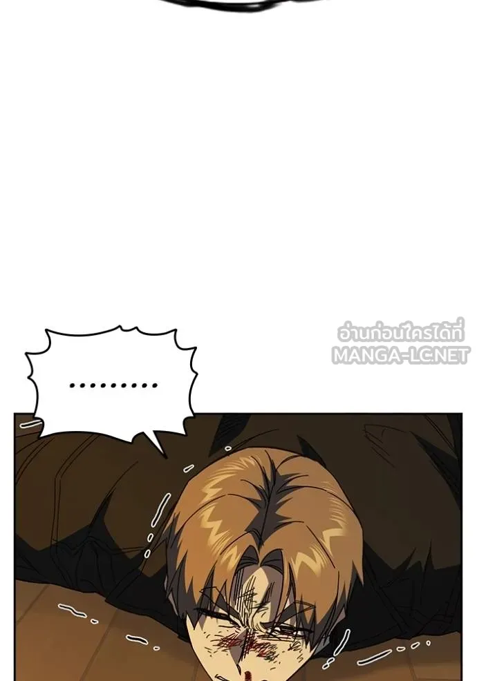 CmangaWTStudy Group ตอนที่ 272 รูปที่ 44