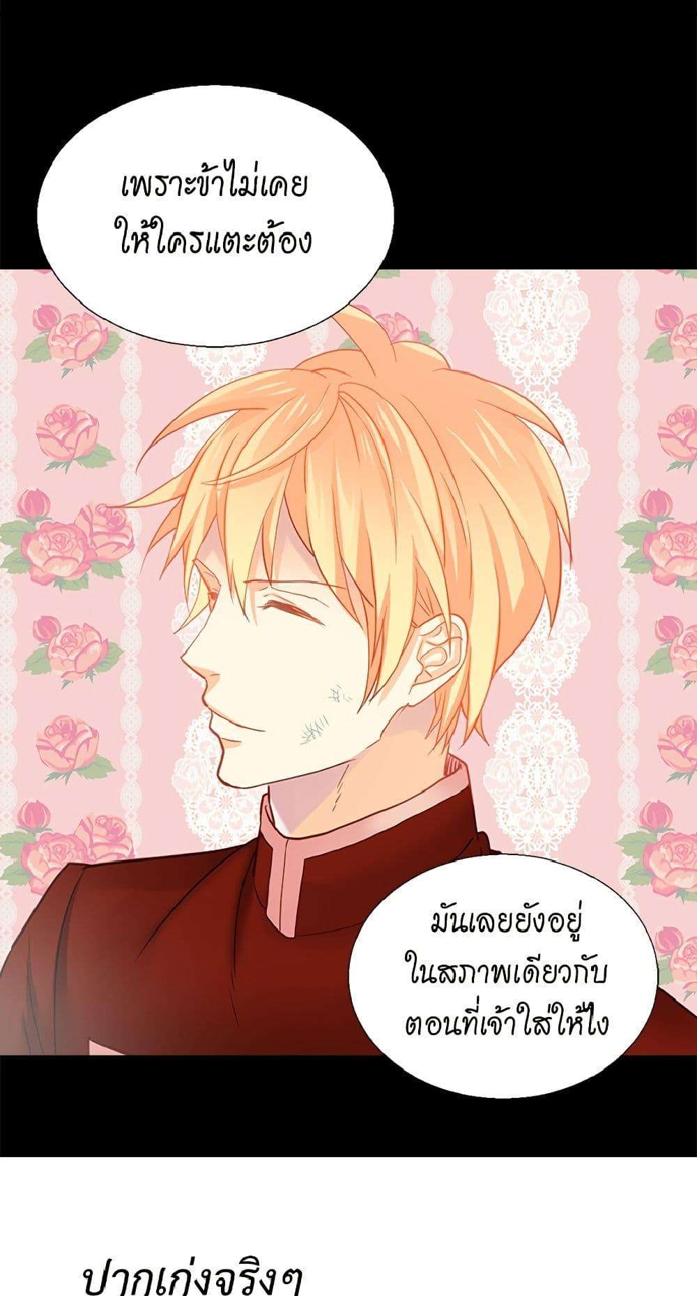 Manga-lc-com อ่านมังงะ อ่านการ์ตูน ออนไลน์ ฟรี Isekai Empress ตอนที่ 1 2 3 4 5 6 7 8 9 10 11 12 13 14 ฟรี ไม่มีโฆษณา Manga-lc - อ่าน มังงะ อ่าน การ์ตูน ออนไลน์ อ่านมังงะ ฟรี