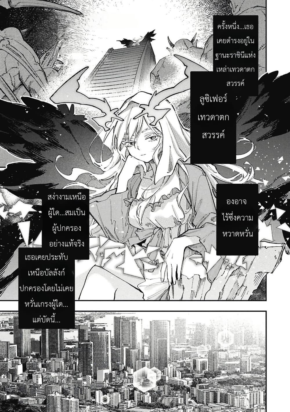Manga-lc-com อ่านมังงะ อ่านการ์ตูน ออนไลน์ ฟรี Lucifer-san no Daraku Gohan ตอนที่ 1 2 3 4 5 6 7 8 9 10 11 12 13 14 ฟรี ไม่มีโฆษณา Manga-lc - อ่าน มังงะ อ่าน การ์ตูน ออนไลน์ อ่านมังงะ ฟรี