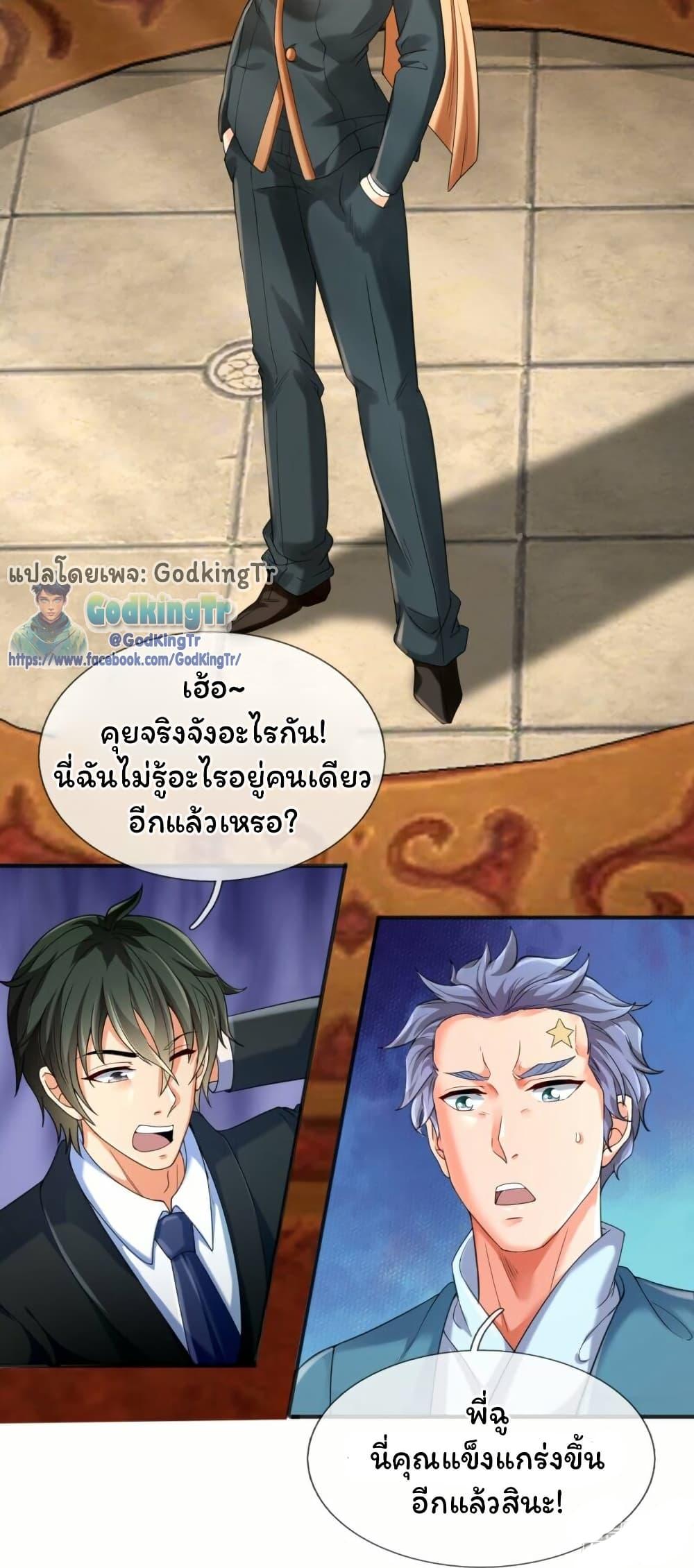 Manga-lc-com อ่านมังงะ อ่านการ์ตูน ออนไลน์ ฟรี Eternal god King ตอนที่ 1 2 3 4 5 6 7 8 9 10 11 12 13 14 ฟรี ไม่มีโฆษณา Manga-lc - อ่าน มังงะ อ่าน การ์ตูน ออนไลน์ อ่านมังงะ ฟรี