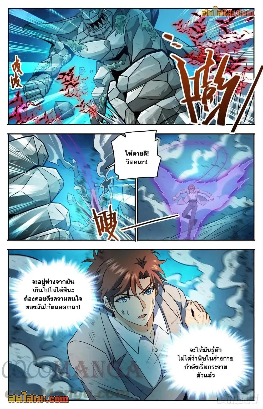 Manga-lc-com อ่านมังงะ อ่านการ์ตูน ออนไลน์ ฟรี Versatile Mage – จอมเวทย์เต็มพิกัด ตอนที่ 1 2 3 4 5 6 7 8 9 10 11 12 13 14 ฟรี ไม่มีโฆษณา Manga-lc - อ่าน มังงะ อ่าน การ์ตูน ออนไลน์ อ่านมังงะ ฟรี