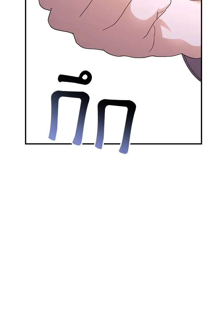 เกิดใหม่คราวนี้ ขอเป็นคนดีดูสักครั้ง ตอนที่ 77 รูปที่ 29